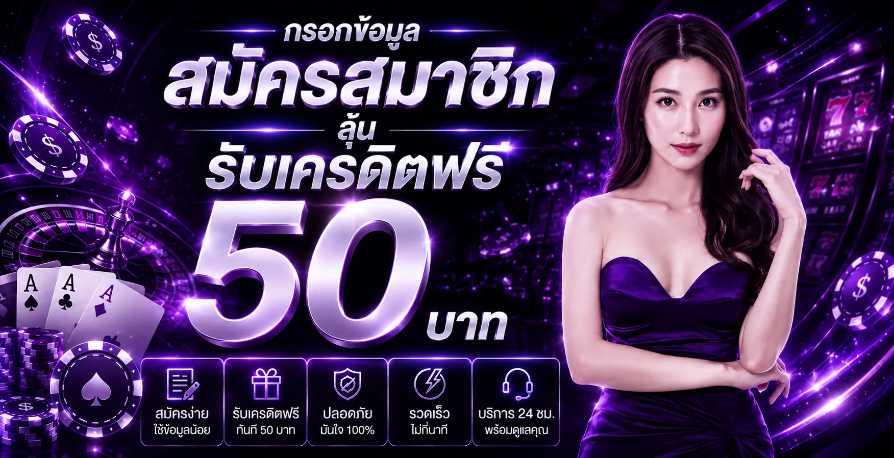 Fast Slots Casino | สล็อตออนไลน์และโบนัส